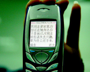 婚外情短信_和婚外情人分手的短信_婚外情和平分手的短信